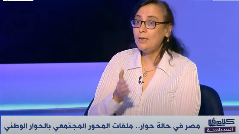 عبيد: لن تحقق أى لجنة بالحوار الوطني أهدافها دون مناقشة بين الجميع