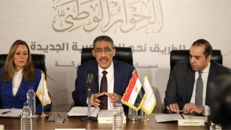 مجلس أمناء الحوار الوطني يُعرب عن ثقته في دعم ووقوف كافة الأطراف والجهات لإنجاحه