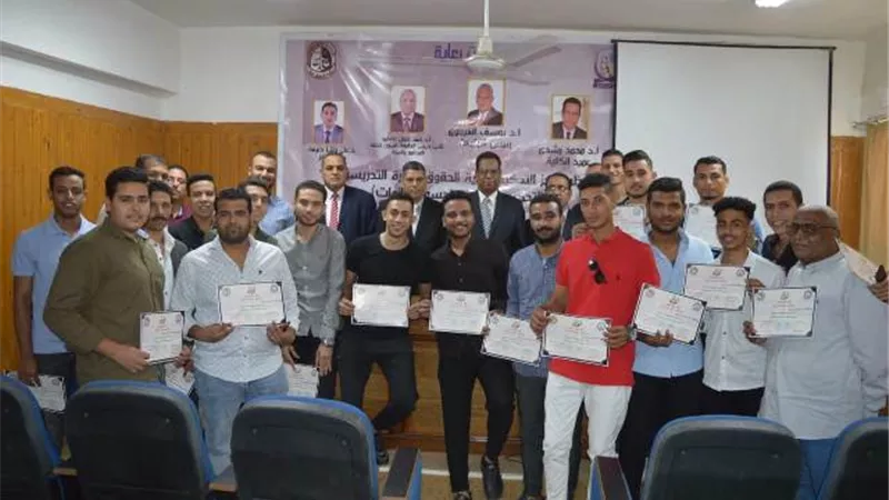 تكريم المشاركين فى دورة إعداد المحكمين بحقوق جنوب الوادى