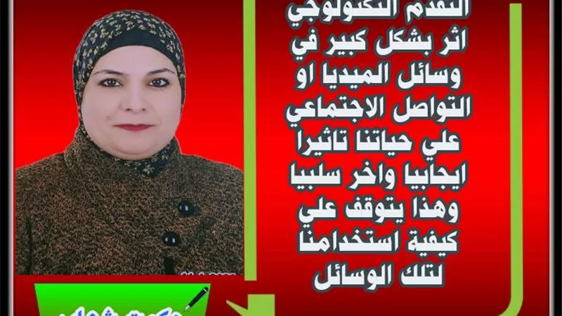سلبيات الميديا