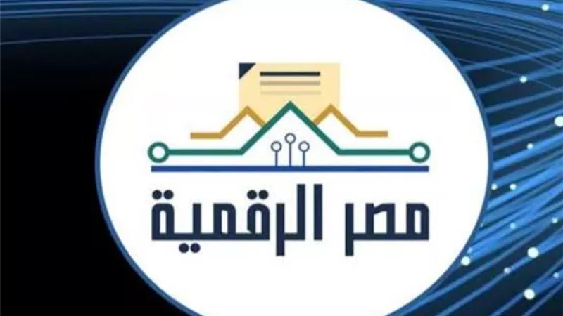 تفاصيل برنامج التدريب الصيفي – مسار النظم المدمجة..رابط التسجيل