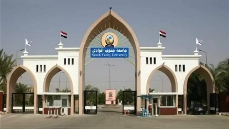 انطلاق مؤتمر شباب الباحثين بكليةالتربية رياضية جامعةالوادى الجديد