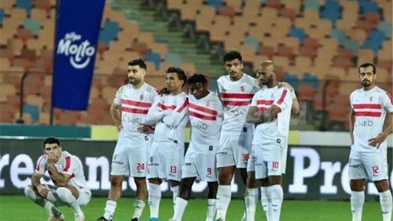 8 غيابات تضرب الزمالك قبل مواجهة بروكسى فى الكأس