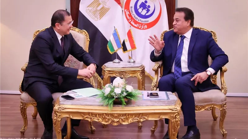 وزير الصحة يناقش مع سفير أوزبكستان مكافحة الفيروسات الكبدية