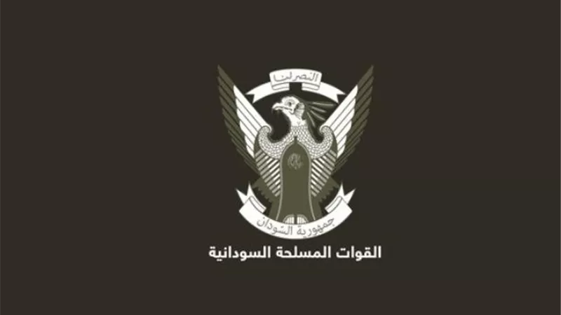 القوات المسلحة السودانية تؤكد استقرار الوضع في جميع الولايات