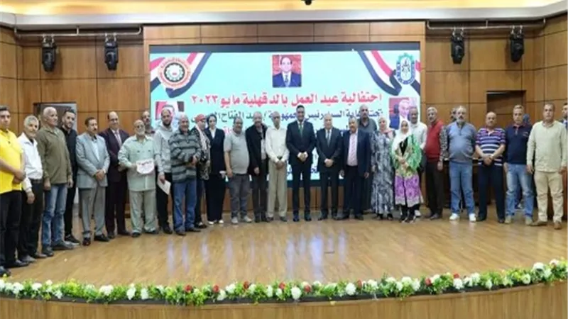 القوى العاملة بالدقهلية تشارك 