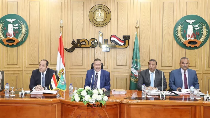 قرارات وتوجيهات مهمة فى المجلس التنفيذي برئاسة محافظ المنوفية