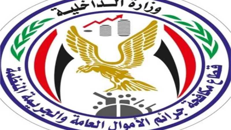 سقوط شخص غسل 3 ملايين جنيه من الاتجار بالنقد الأجنبي