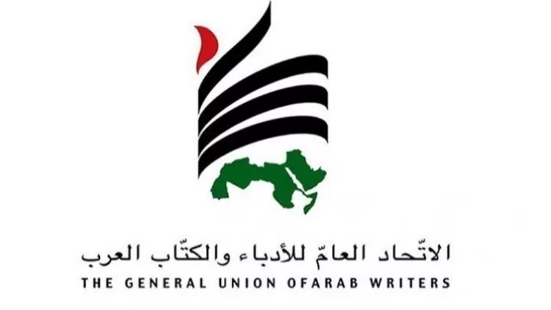 إتحاد الكتاب: ندين الاعتداء الصهيوني على الأقصى وقصف الأطفال والنساء
