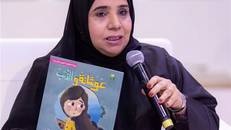 د. عائشة الغيص: ضرورة تقديم الموروث الشعبي للطفل بشكل يناسب العصر