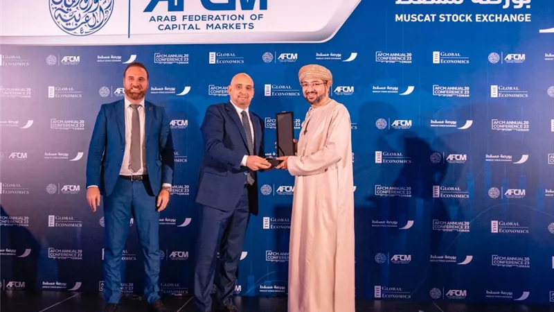 هيرميس تحصد جائزتين من اتحاد أسواق المال العربية (AFCM)