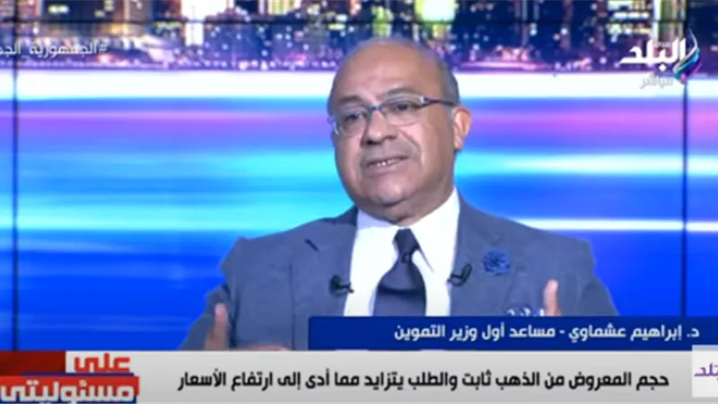 مساعد وزير