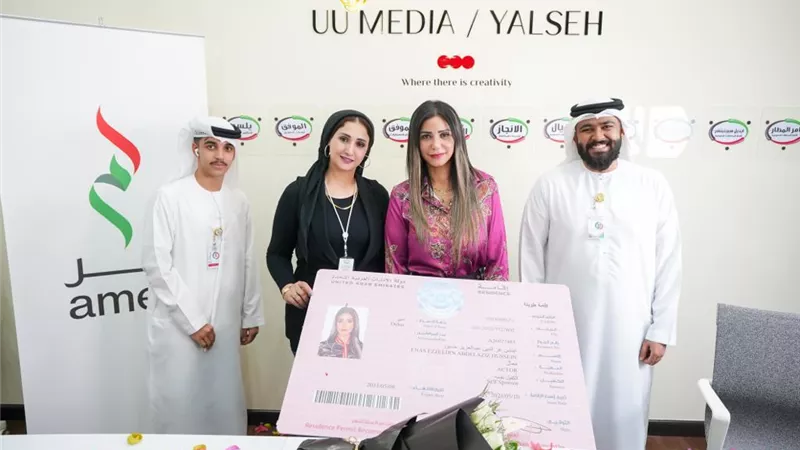إيناس عزالدين تحتفل بحصولها على «الإقامة الذهبية» بالإمارات