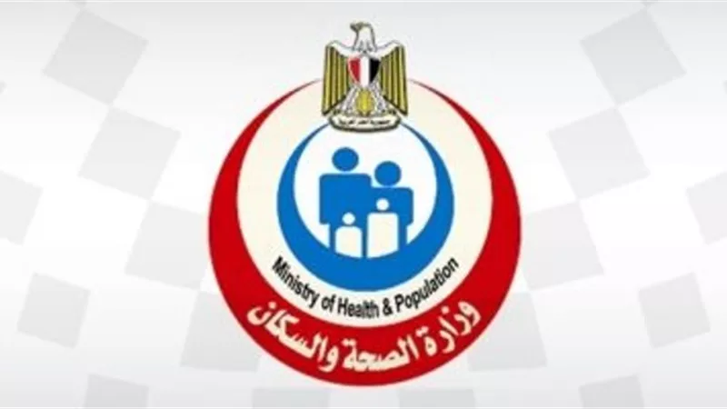 الصحة:139 ألف من منتفعي