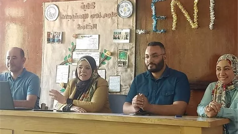 العمل التطوعى ندوه بكلية ذوي الاحتياجات ببني سويف