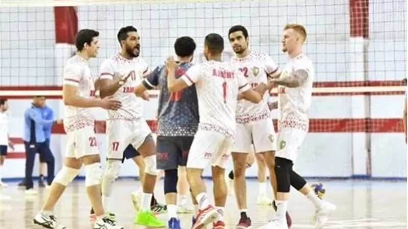 مواعيد مباريات الزمالك فى البطولة الأفريقية للأندية لكرة الطائرة