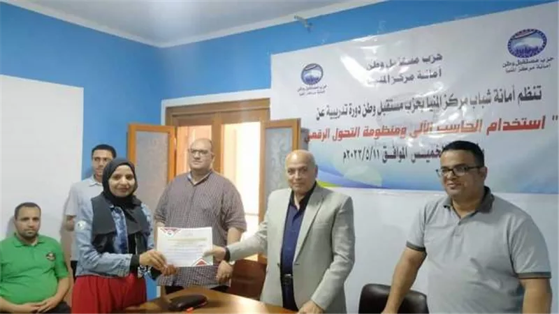 استخدام الحاسب الآلي ندوة تثقيفية لمستقبل وطن بمركز المنيا
