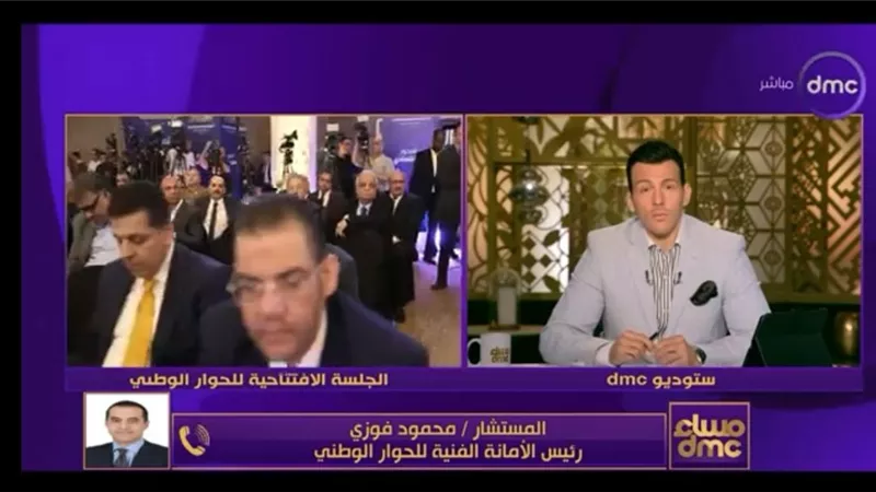 أمين عام الحوار الوطني يعلن رفع ملف الإيجار القديم لمجلس الأمناء