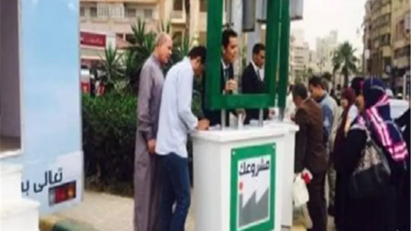 التنمية المحلية: برنامج 