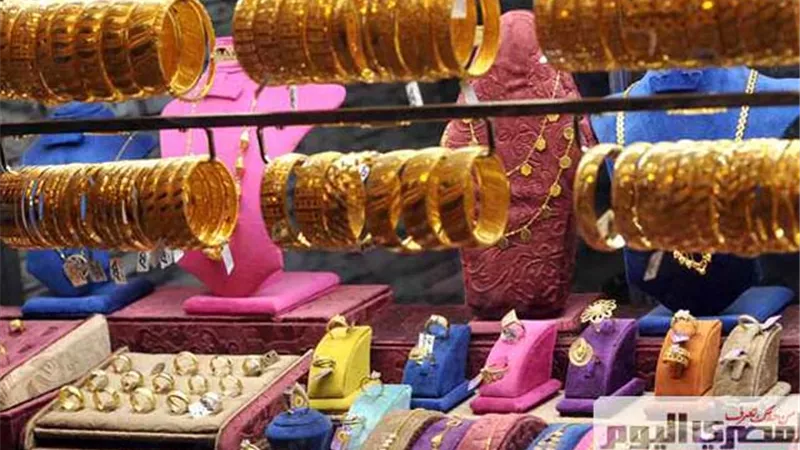 شعبة تجار الذهب 