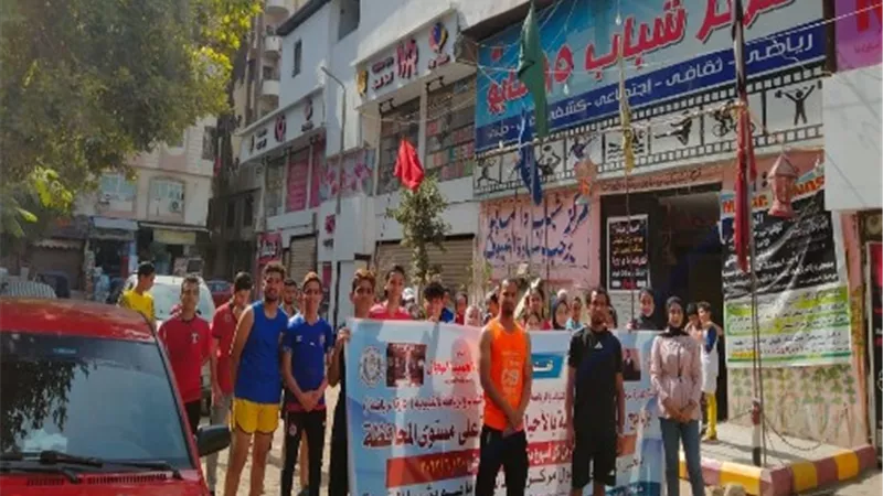 الشباب والرياضة بالقليوبية تنظم فعاليات تنشيط بالأحياء السكنية