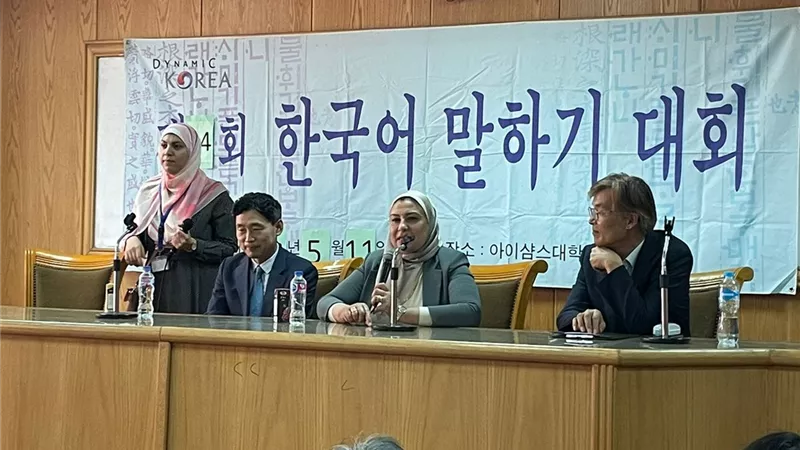 انطلاق مسابقة التحدث باللغة الكورية بألسن عين شمس