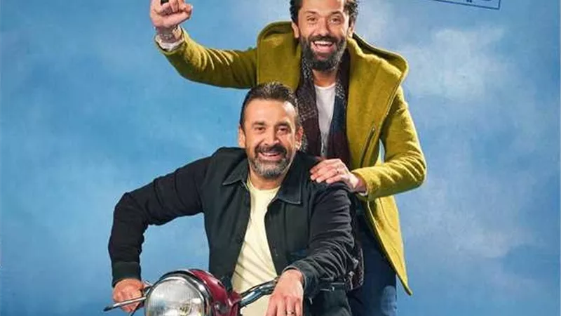 تعرف على موعد عرض فيلم بيت الروبي