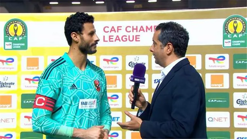 الشناوى: الاهلى لم يتأهل للنهائى رسميا.. والكورة ملهاش حسابات