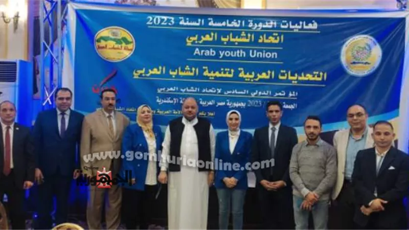 الأزهر بالمنيا يشارك في المؤتمر الدولي السادس لاتحاد الشباب العرب