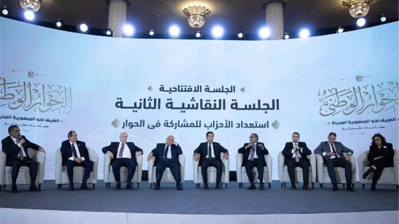 غدًا.. أولى جلسات لجان الحوار الوطني.. و«النظام الانتخابي والقضاء على التمييز» يتصدران المشهد