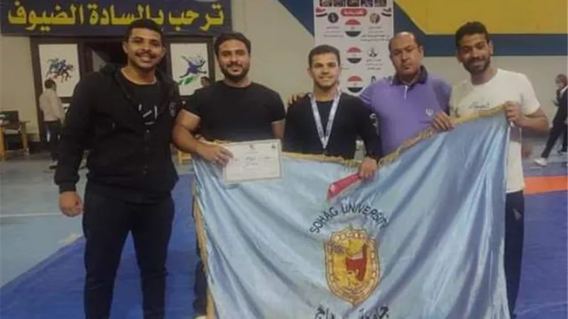 جامعة سوهاج تحصل على المركز الـ2 فى المصارعة