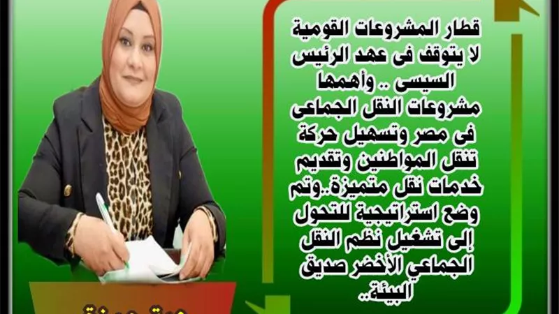 قطار الانجازات ..يسير بسرعة