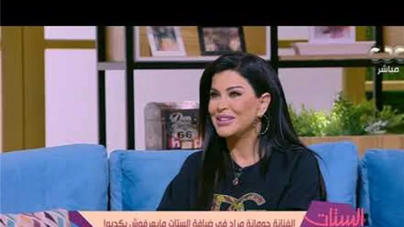 جومانا مراد تكشف عن أفضل أعمالها السينمائية