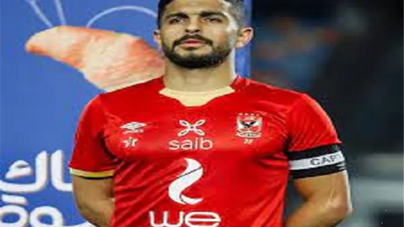 الاه‍لى يفاجئ أيمن أشرف بهذا القرار