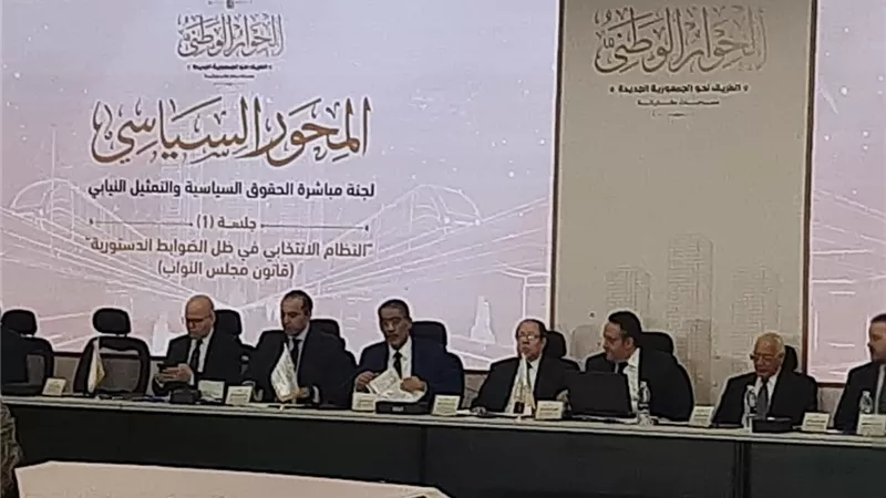 على الدين هلال: طريق الحوار ليس ممهدا بالورود ولكن من يحميه هو الإرادة السياسية القوية