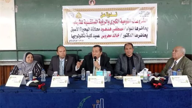 هدهود فى الزقازيق :مصر تشهد انطلاقة تنموية غير مسبوقة