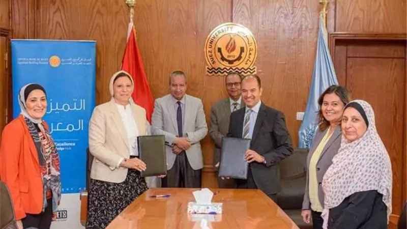مذكرة تفاهم بين كلية السياسة والإقتصاد بالسويس والمعهد المصرفى