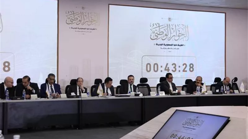 على الدين هلال: الهدف من الحوار الوطني إيجاد حلول حقيقية يمكن تنفيذها لمساندة الدولة في مواجهة التحديات