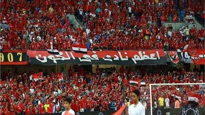 الأهلي يسعى لزيادة أعداد جماهيره أمام الترجي