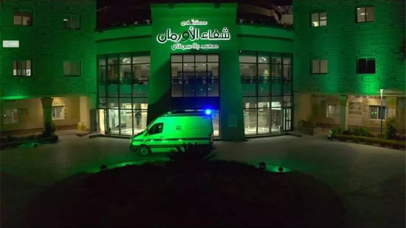 شفاء الاورمان بالاقصر أول مستشفى فى بحوث البصمة الكربونية