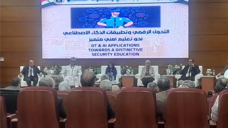 أكاديمية الشرطة تنظم المؤتمر العلمي الأول.. تعرف على التفاصيل الكاملة