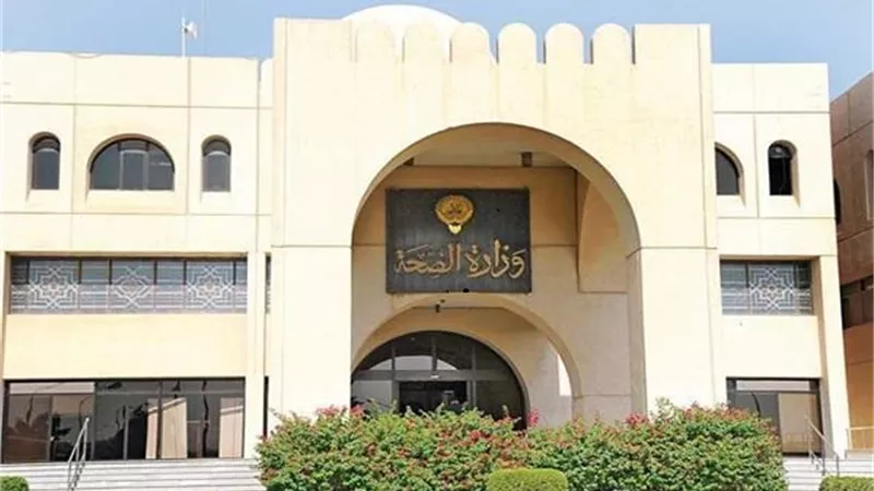 60% من مراجعي مركز الكويت للصحة النفسية يعانون 