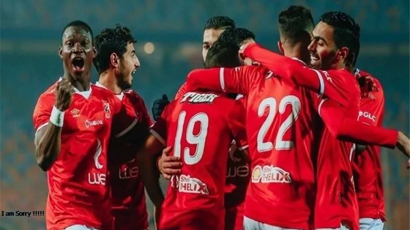 إعفاء الأهلى من الدور التمهيدى بدوري أبطال أفريقيا بسبب 