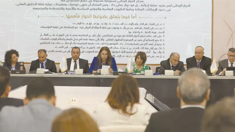 جلسة النظام الانتخابي لمجلس النواب