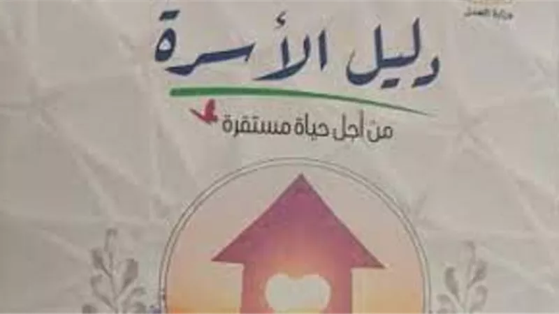 تفاصيل 