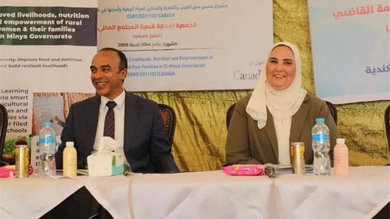 مشروع تحسين سبل العيش والتمكين للمرأة يستهدف 10 قري بالمنيا