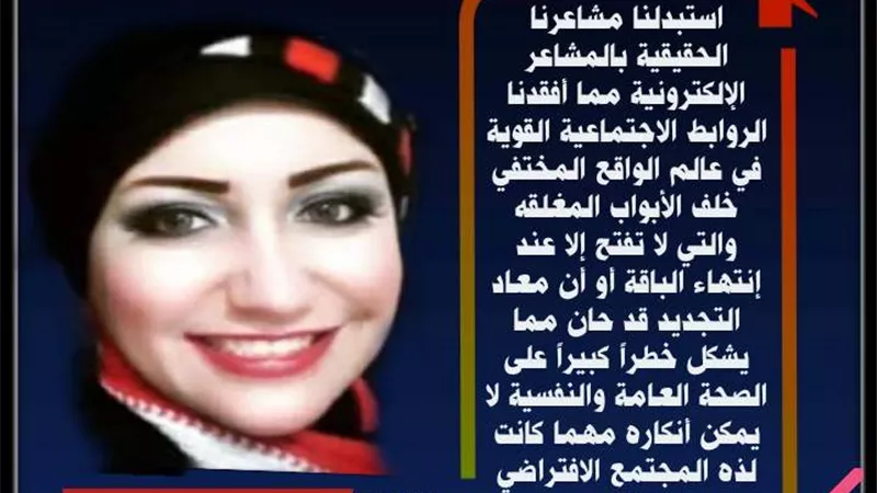 الدائرة المغلقة