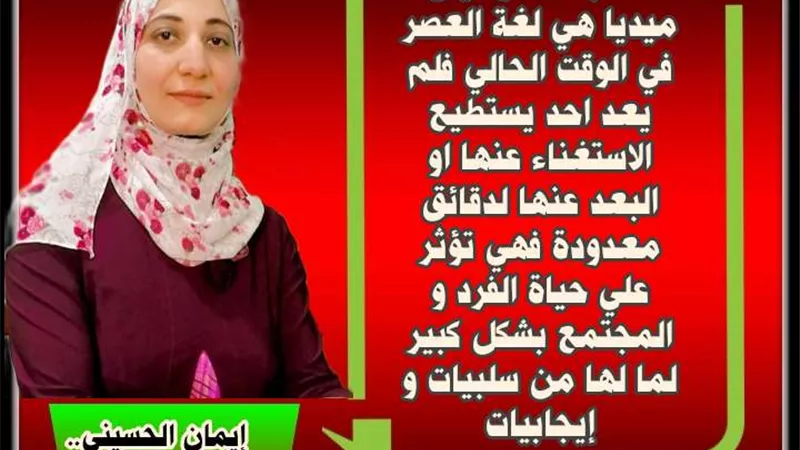 سلبيات .. و إيجابيات