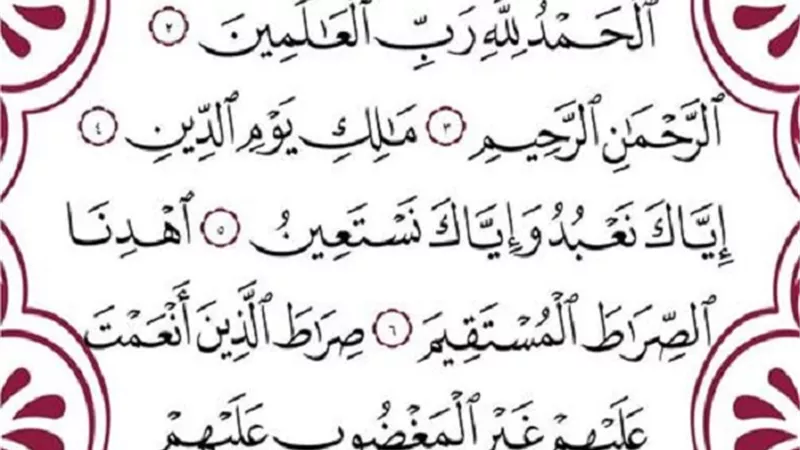 شرط هام يجب مرعاته عند الرقية بالقرآن الكريم