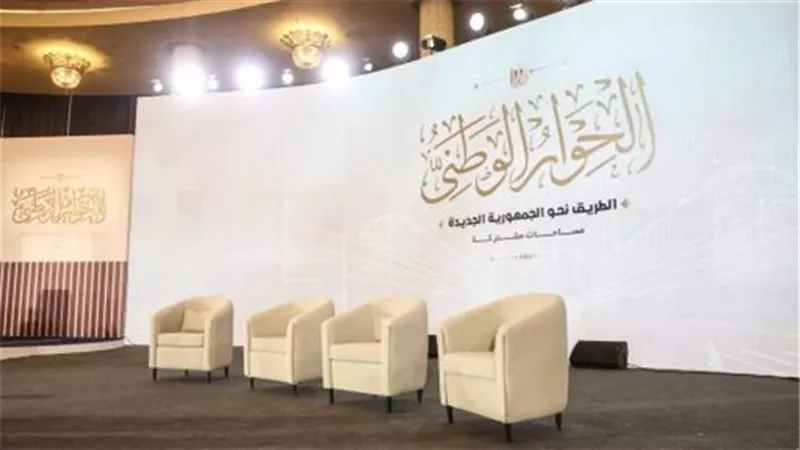 بعد قليل.. تنطلق أولى جلسات المحور الاقتصادي للحوار الوطني